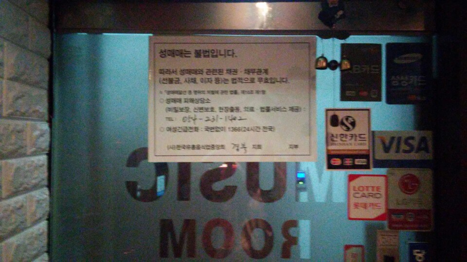 2445_3643_954.jpeg