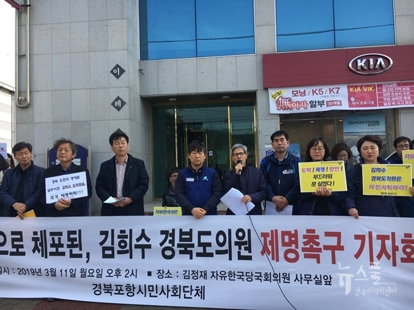 권영국 경북노동인권센터 변호사
