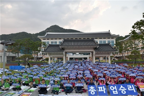 학교비정규직 노동자들이 2019 총파업 투쟁 승리 결의대회를 하고 있다. 사진=경북학비연대회의.