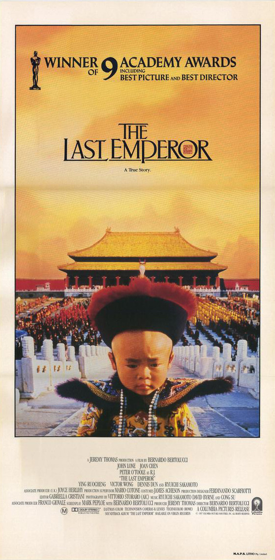 영화 "마지막 황제" 포스터 이미지