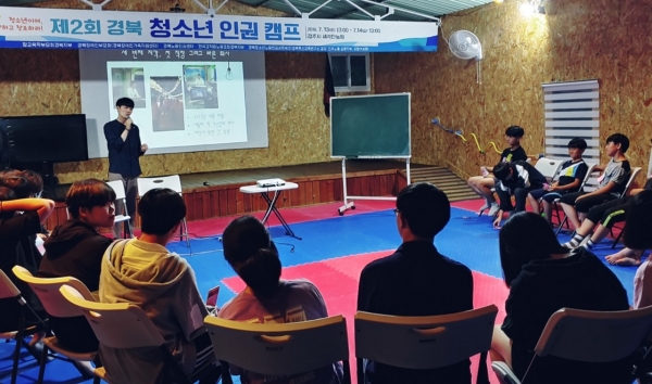 김태현, 유한솔과 함께한 '청소년이 청년에게 묻는다'