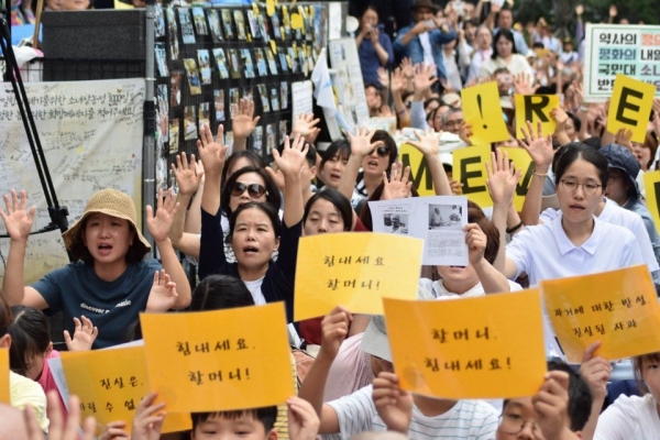 일본군성노예 문제해결을 위한 수요시위 모습