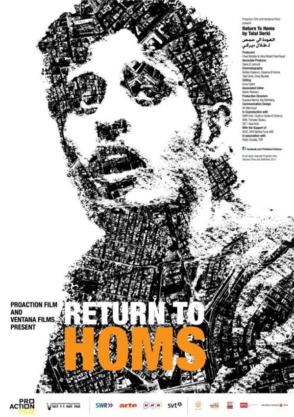 “홈스는 불타고 있다” 포스터 이미지