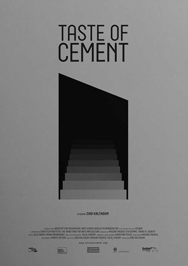 "시멘트의 맛" 포스터 이미지