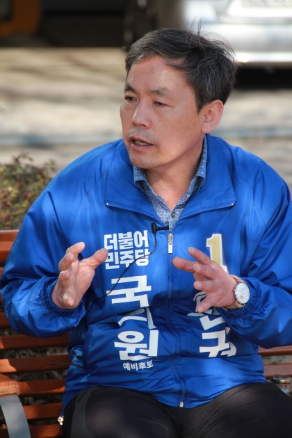 더불어민주당 “구미시을” 국회의원 후보 김현권