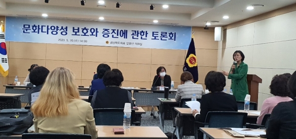 5월 20일 경북도의회 세미나실에서 토론회가 열렸다.