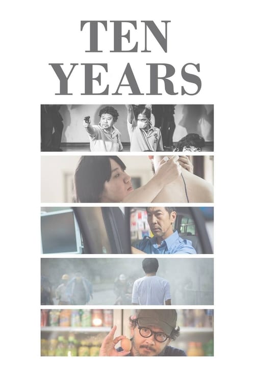 "Ten Years" 영화 포스터 이미지