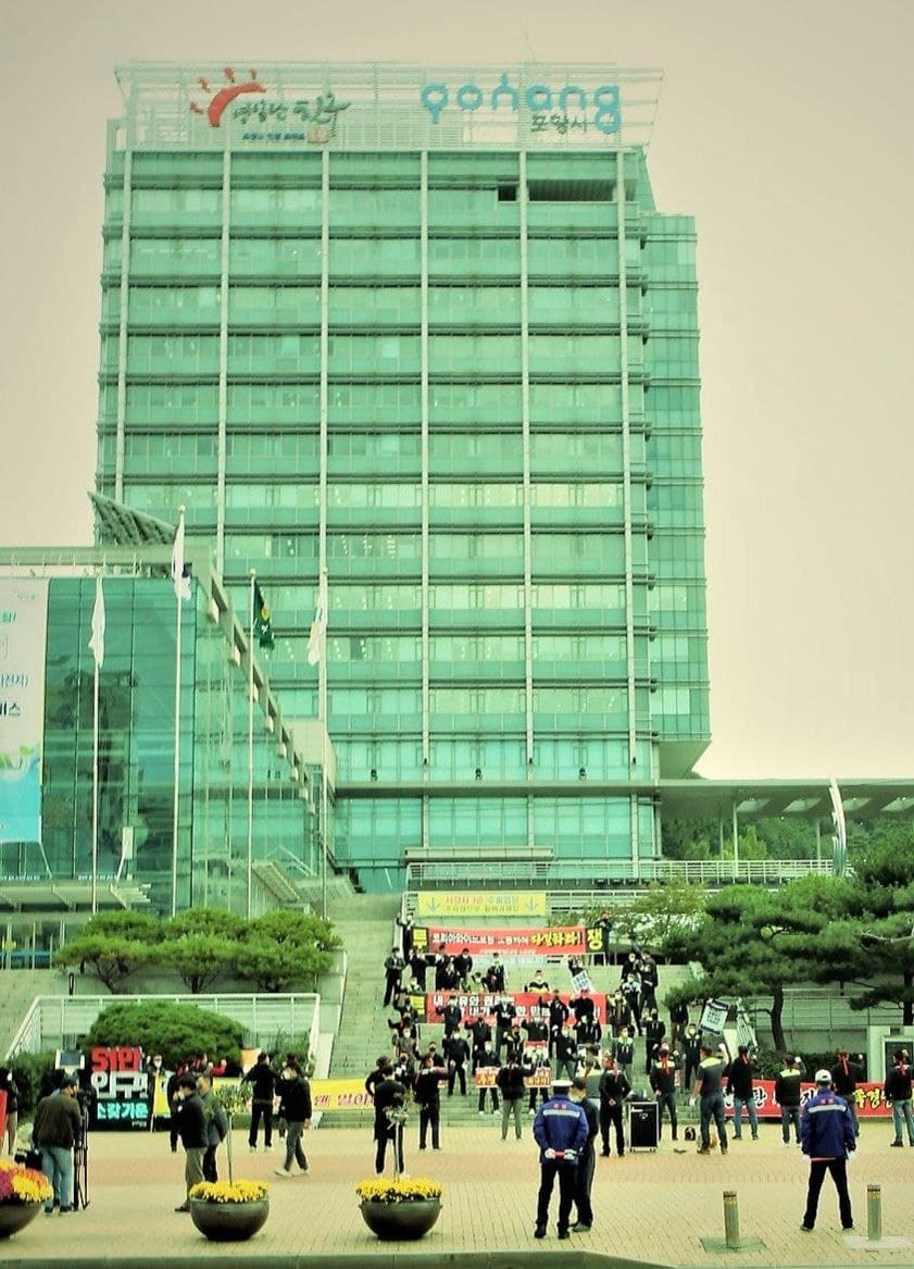 10월 19일 포항시청 광장에서 열린 '보조금 수백억 지급, 관리감독 부재 포항시 규탄 결의대회'