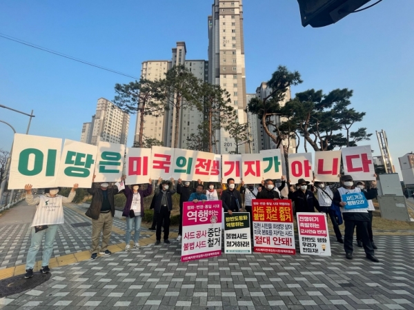자주평화원정단과 김천시민들