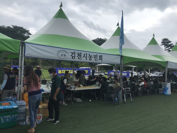 주최한 김천시 농민회는 각 지역 농민회의 먹거리를 준비