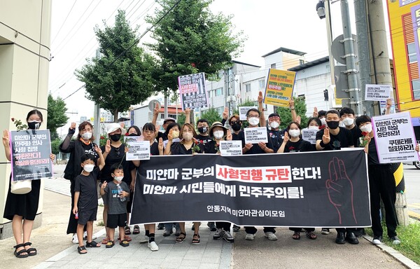 ▲ 8888민중항쟁지지 안동지역 공동행동 참가자 단체사진