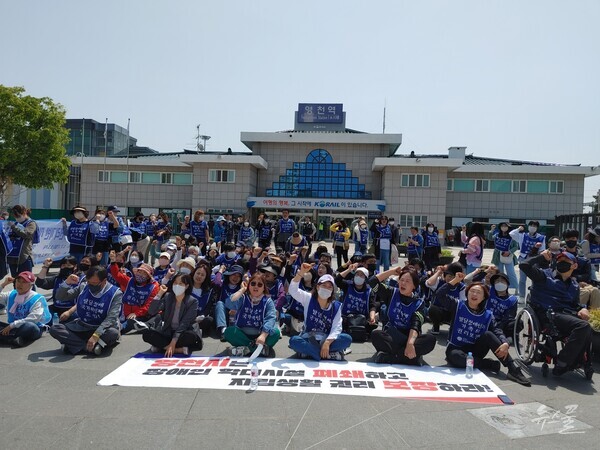 4월 17일, 영천역에서 열린 마무리 집회 참가자들. 사진 김연주