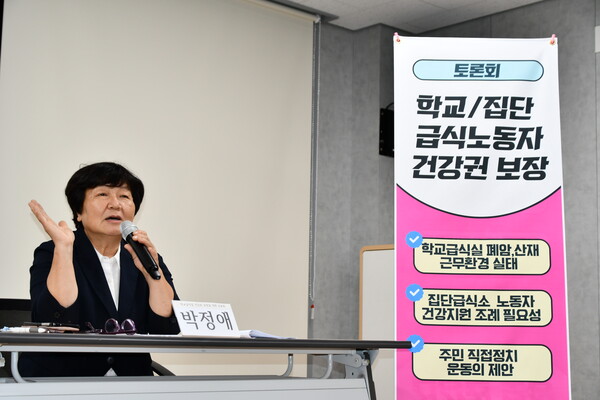 박정애 전 경산시의원이 주민 조례 발안 제도에 관해 발제하고 있다.