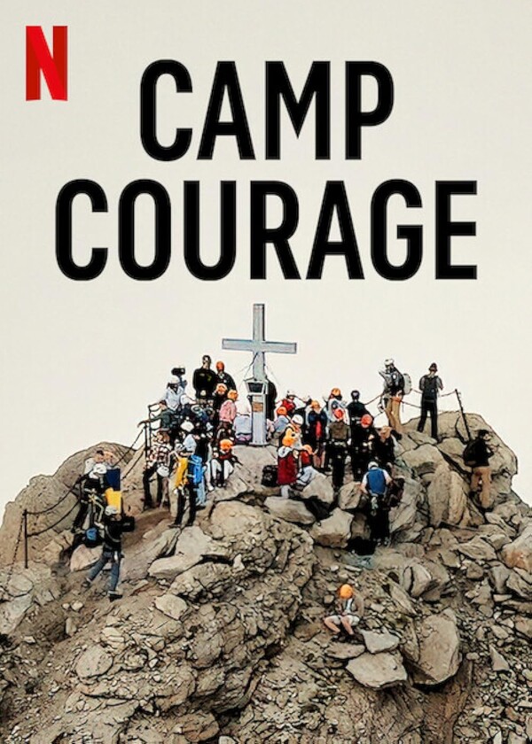 “우리의 용기를 위한 캠프” 포스터